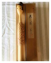 Takanashi Hanpushi (高梨 半風子)